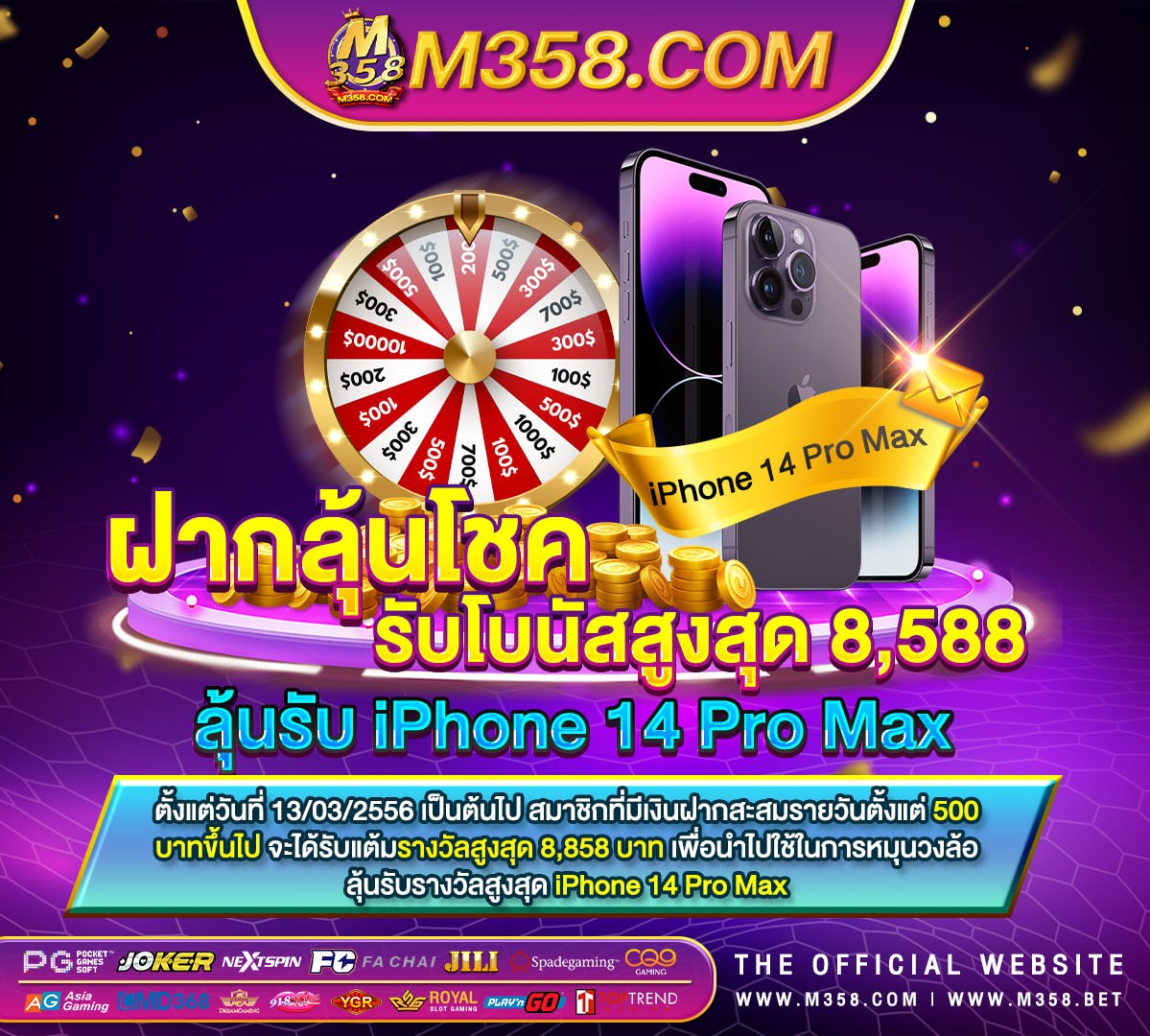 สมัคร royal online ฟรี เครดิต ไมตอง ฝาก